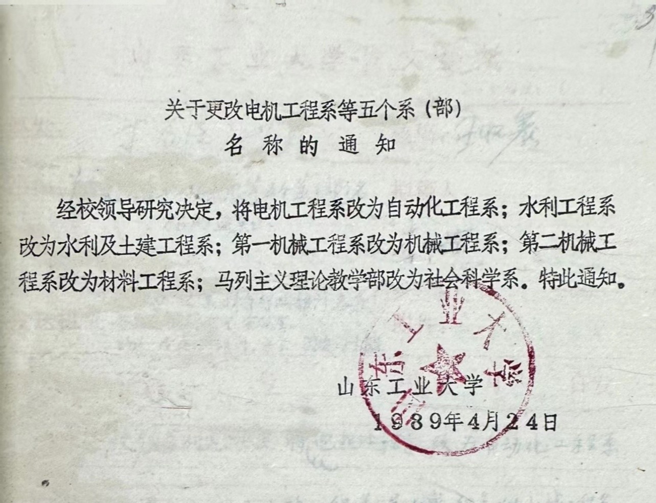 8717A 8717A